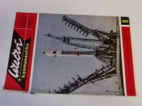 Letectví a kosmonautika 1 - 26 ( 1975) chybí č. 1, 9, 10, 11 a 19, 21 čísel