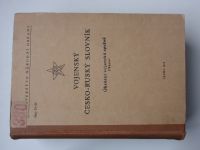 Vojenský česko-ruský slovník (1959)