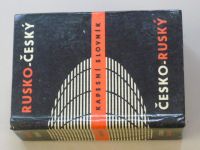 Rusko-český a česko-ruský kapesní slovník (1973)