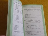 Sbírka příkladů z matematiky pro 5.-9. ročník ZŠ a víceletá gymnázia (1993)
