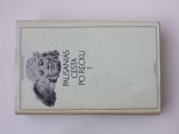 Antická knihovna - Pausaniás - Cesta po Řecku I-II (1973-74) 2 knihy