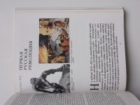 Сыров - Цтраницы ицтории - Книга для чтения на русском языке с комментарием на словацком языке(1983)