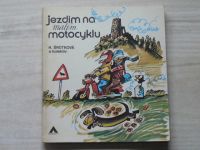 Šrůtková - Jezdím na malém motocyklu (1976)