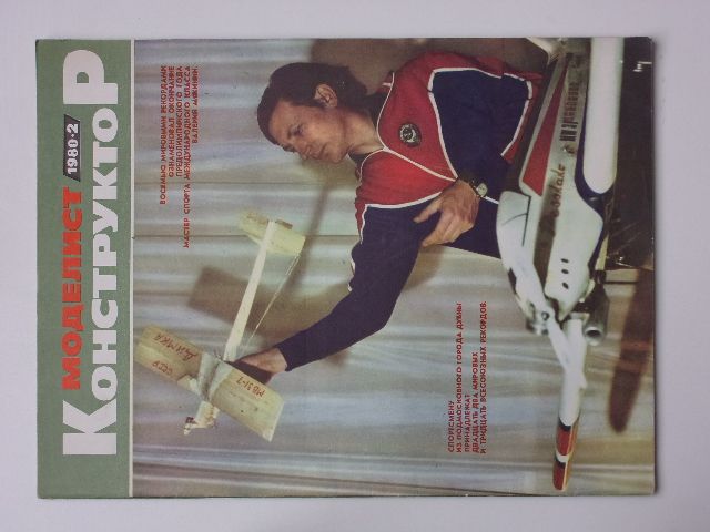 Modelist - konstruktor 2 (1980) ruský časopis Modelář - konstruktér