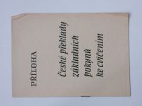 Malíř a kol. - Metodika vyučování ruskému jazyku pro pedagogické fakulty (1967) rusky