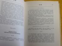 Hospodársky zákonník a niektoré vykonávacie a súvisiace predpisy (1977)