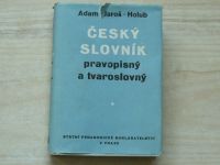 Adam, Jaroš, Holub - Český slovník pravopisný a tvaroslovný (1955)
