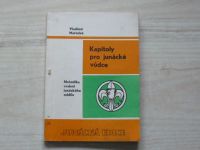 Mařádek - Kapitoly pro junácké vůdce - Metodika vedení junáckého oddílu (1970)