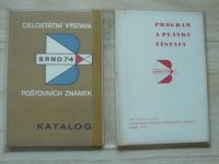 Brno 74 - Celostátní výstava poštovních známek - Katalog 1,2,3 + Program a plánky výstavy