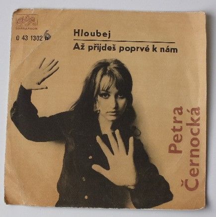 Petra Černocká – Hloubej / Až přijdeš poprvé k nám (1972)