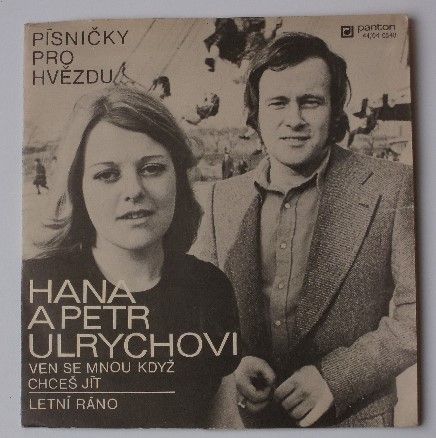 Hana a Petr Ulrychovi – Ven se mnou když chceš jít / Letní ráno (1975)