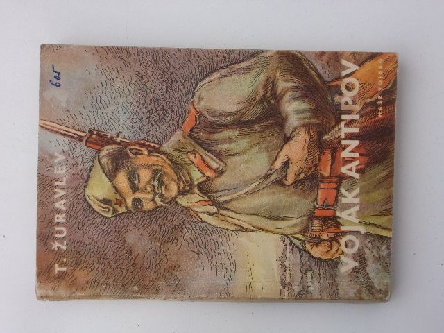 Žuravlev - Voják Antipov (1956) Knižnice vojenských příběhů sv. 43