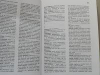 Pavel Hartl - Psychologický slovník (1994)