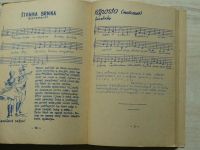 S písní, tancem, hrou - Vzhůru na tábor (1960) Krajský dům pionýrů a mládeže Ostrava