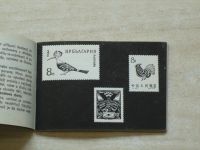 KUKÁTKO - Sbíráme známky (SNDK 1963)