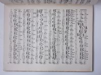 Collection Litolff No. 978 - Mendelssohn - Lieder ohne Worte - Piano & Flöte (nedat.) noty - německy