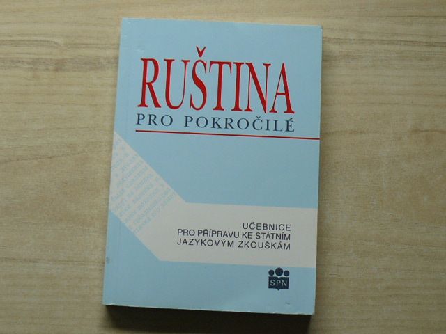 Ruština pro pokročilé - Učebnice pro přípravu ke státním jazykovým zkouškám (1997)