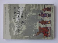 Petišková ed. - Muzeum osvobozeneckého boje Ukrajiny - K 80. výročí (2006) vícejazyčně