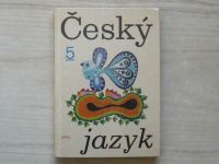 Český jazyk 5. - pro pátý ročník (SPN 1980)
