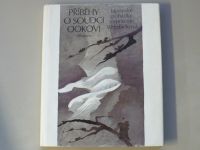 Hrdličková - Příběhy o soudci Ookovi - Japonské pohádky (1984) il. Bednářová