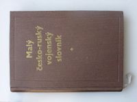 Malý česko-ruský vojenský slovník (1952)