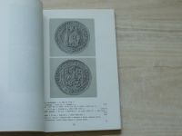 Československé mince 1918 - 1968 - Numismatická společnost československá (1968)