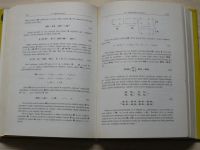 Birkhoff, Lana - Prehlad modernej algebry (1979) slovensky
