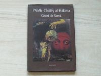 Gérard de Nerval - Příběh Chalífy al-Hákima z cesty do Orientu (1996)