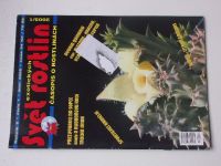 Svět exotických rostlin - časopis o rostlinách 1 - 6 (2005) ročník 5.