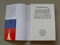Zdeněk Šámal - Ruské mafie (1999)