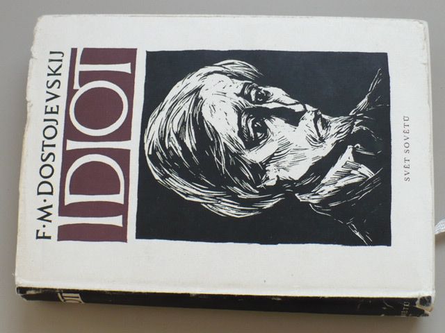 F. M. Dostojevskij - Idiot (1959)