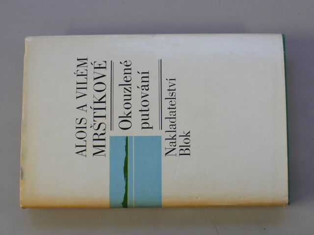 Alois a Vilém Mrštíkové - Okouzlené putování (1977)