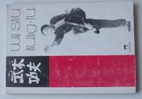 Kurfürst - Wu shu kung-fu Učebnice základních technik stylů Changquan a Nanquan (1992)