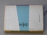 Ludvík Aškenazy - Putování za švestkovou vůní (1959) obálka Fuka