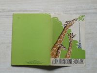 Leningradský ZOOpark - 12 pohlednic v obálce - rusky (1963)