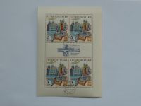Světová výstava poštovních známek Praga 1968 (1967)