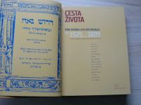 Cesta života - Rabi Jehuda Leva ben Becalel kol. 1525-1609