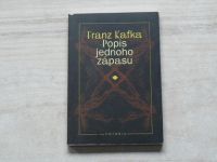 Franz Kafka - Popis jednoho zápasu (1996)