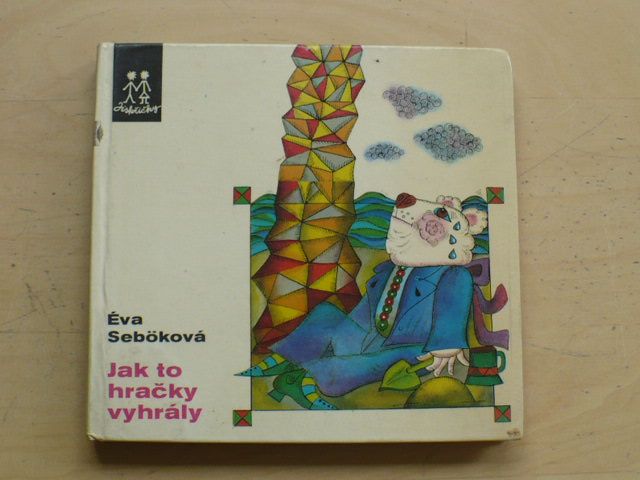 Seboková - Jak to hračky vyhrály (1974)
