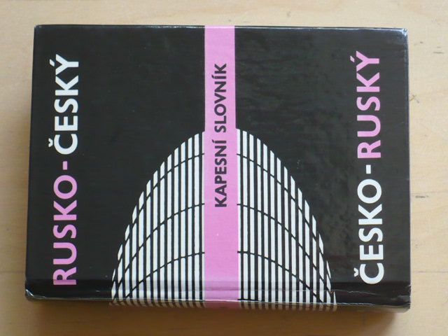 Rusko-český a česko-ruský kapesní slovník (1982)