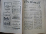 Plzeňské hospodářské noviny 1896 - Zemědelství