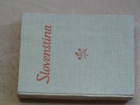 Slovenština - Vysokoškolská učebnice pro studujícíc českého jazyka (SPN 1957ú