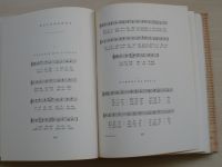 Řecká lyrika - přeložil F. Stiebitz (1945)