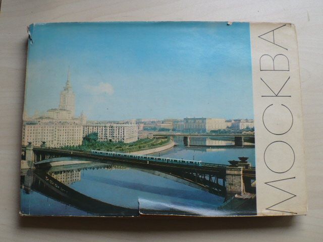 MOCKBA - MOSCOW - MOSKVA (1967)