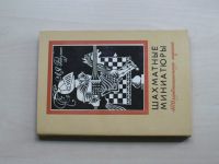 Ройзман - Шахматные миниатюры - 400 комбинационных партий (1978)