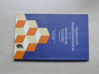 Лысенко - Оценка позиции,  Гик - Компьютерные шахматы (1990)