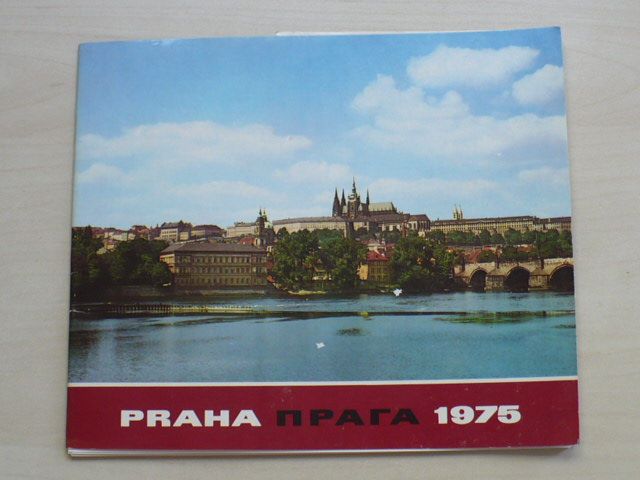 Praha - Прага 1975 (1975) rusky