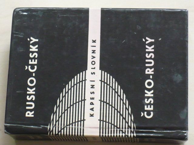 Rusko-český česko-ruský kapesní slovník (1986)