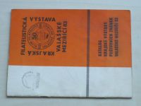 Katalog Krajské výstavy poštovních známek Valašské Meziříčí (1983)