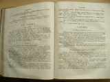 Presl - O přirozenosti rostlin aneb rostlinář (Praha 1825) 2. díl